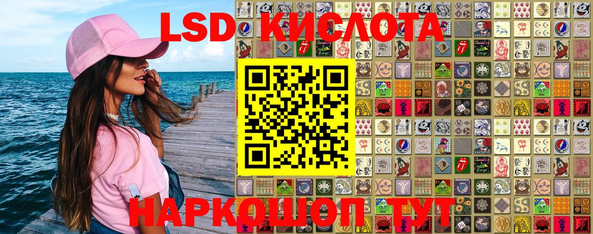 Наркотические марки 1,8мг  Вход с VPN  Кузнецк  Марки NBOMe  Наркотические марки 1,8мг 