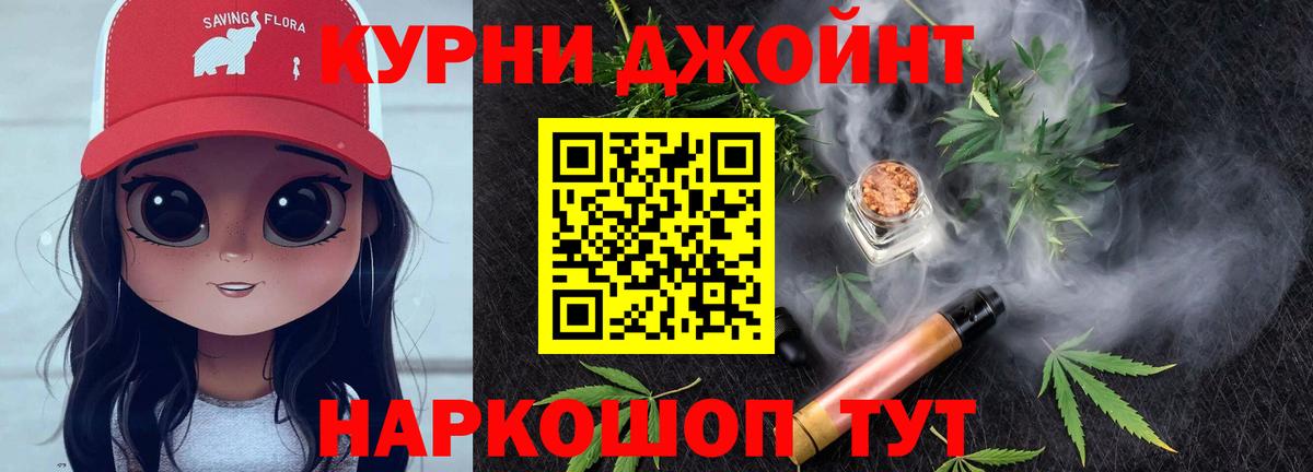 Каннабис White Widow  Бошки марихуана SATIVA & INDICA  Конопля конопля  Бошки Шишки LSD WEED  Вход с VPN  Кузнецк 